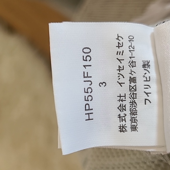 Homme Pliss Issey Miyake basic pants ,gris color - Picture 6 of 7